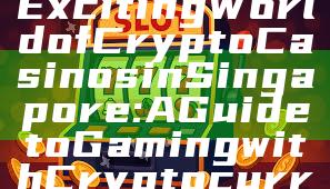 "Discover the Exciting World of Crypto Casinos in Singapore: A Guide to Gaming with Cryptocurrency"