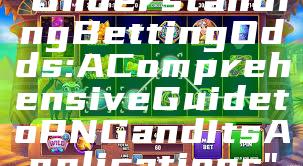 "Understanding Betting Odds: A Comprehensive Guide to PNG and Its Applications"