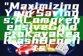 "Maximizing Your Savings: A Comprehensive Guide to Kaya Real Cash Benefits"