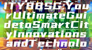 "Exploring ECITY88 SG: Your Ultimate Guide to Smart City Innovations and Technologies"