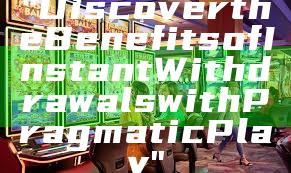 "Discover the Benefits of Instant Withdrawals with Pragmatic Play"